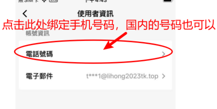 超时解决步骤1