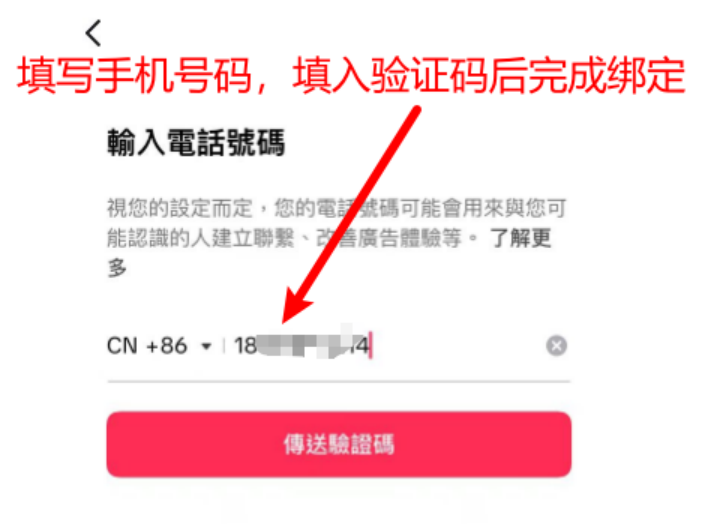 超时解决步骤2